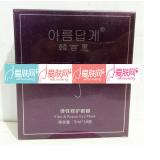 韩百惠 3547 弹性修护眼膜 5ml*10片(原：细纹修护...