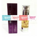 韩百惠 鱼子精华眼部凝胶 30ml（原：眼部活细胞胶原）