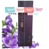 韩百惠 润肌平衡花水（原:韩颜润白保湿柔肤水） 130ml
