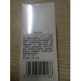 曼珂迪斯 透肌原液(原：VC抽色褪黑原液）25ML