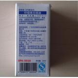 法国派思音 柠檬单方精油10ML