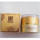 草本养颜 舒缓修护霜 20G (原:祛红修护平衡霜)