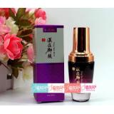 停产 汉医御颜 HY-405生物基因消斑素30ml