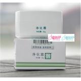 松鹤富丽 净化霜30g 美白隔离防晒
