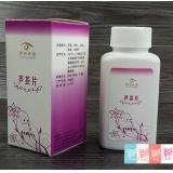 爱诗伦思 金牌店 圣道芦荟片45G