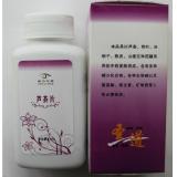 爱诗伦思 金牌店 圣道芦荟片45G