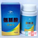 爱诗伦思 金牌店 氨基酸营养片480粒/96G