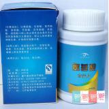 爱诗伦思 金牌店 氨基酸营养片480粒/96G