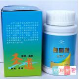 爱诗伦思 金牌店 氨基酸营养片480粒/96G