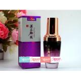 汉医御颜 HY-203水凝补水精华素30ml