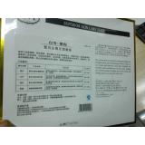 白雪维伲二代 皙白去黄无瑕套 维尼 祛斑化妆品