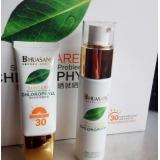华桑 叶绿素微雕防晒伴侣套（SPF30）