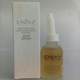安黎芝 寇芮施 玉瓷亮皙精华（原：白玉瓷还白精华）35ML
