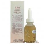 安黎芝 寇芮施 玉瓷亮皙精华（原：白玉瓷还白精华）35ML