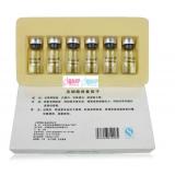凯迪米拉 活细胞修复因子2ML*6