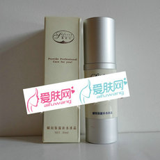思菲儿 瞬间保湿补水冰晶30ml 保湿补水