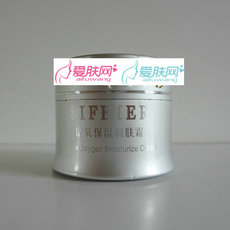 思菲儿 活氧保湿润肤霜 40g 保湿补水