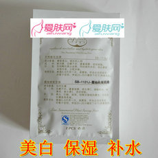 思菲儿二代 蚕丝绢质面膜 1片装 补水