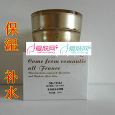 思菲儿二代 多效纳米保湿霜 30g