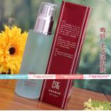 AA01 伊诗园 M.P.E.保湿嫩白洁面冰晶 100ml