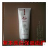 御肤堂草本美白面膜
