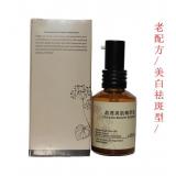 蒂娜克斯 晶透美肌精华液28ML（原：茗萃臻白修颜精华）