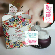 8768三蝶适柔修护水蜜30g 补水 修护敏感脆弱肌肤