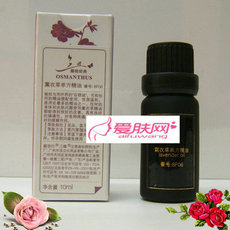 8F06三蝶馥桂经典薰衣草单方精油10ml