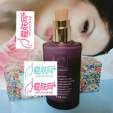 8756三蝶桂蕾水蜜乳液60ML 深层补水 保湿 花花家护系...