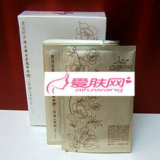 8C55三蝶睛采弹润紧致眼膜8对/盒 滋养紧致 去细纹 眼袋