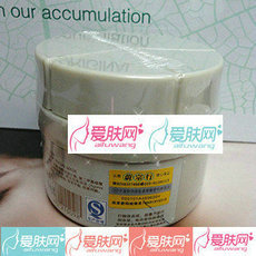 三蝶 8009三蝶馥桂经典香薰面膜170g 补水美白 抗敏感