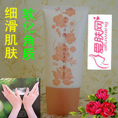 8802三蝶馥桂经典花素滋养敷手膜150g改善粗糙 滋润美白