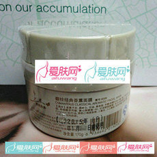 三蝶 8009三蝶馥桂经典香薰面膜170g 补水美白 抗敏感