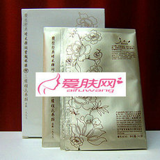 8C55三蝶睛采弹润紧致眼膜8对/盒 滋养紧致 去细纹 眼袋