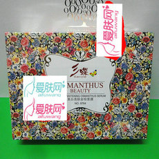8764三蝶美白亮肤金桂浆膜6片/盒 面膜 亮肤 美白 滋润