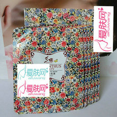 8767三蝶神采美眼膜6对/盒 滋润减纹 黑眼圈 眼袋