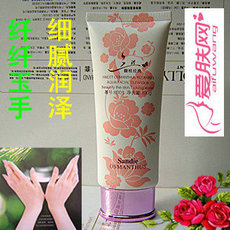 三蝶 馥桂经典8801三蝶桂花润手蜜100g 护手霜 新品