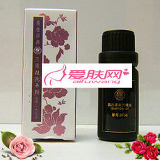 8F06三蝶馥桂经典薰衣草单方精油10ml