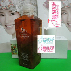 8770三蝶原生玫瑰香花瓣浸汁138ml 美白 补水 花花系...