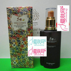 8763三蝶美白亮肤金桂浸汁100ml 嫩白平衡 滋养水润