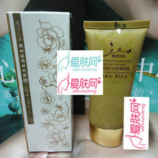 8C38三蝶馥桂凝时驻颜睡眠膜60g面膜 补水美白 祛皱纹