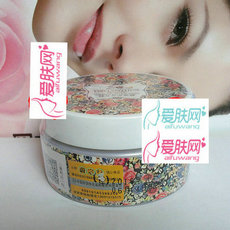 8769三蝶桂花花泥面膜100g深层清洁 净化毛孔 滋养补水