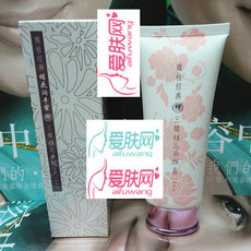 三蝶 馥桂经典8801三蝶桂花润手蜜100g 护手霜 新品