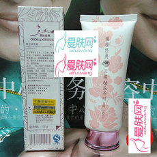 三蝶 馥桂经典8801三蝶桂花润手蜜100g 护手霜 新品