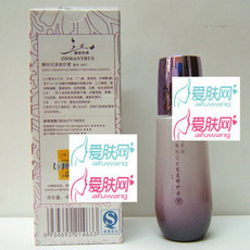 8B41三蝶馥桂完美修护素40ml 滋润保湿 修护 改善粗糙