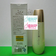 三蝶 8C03三蝶馥桂碧白乳液100ML 美白亮肤 平纹水润