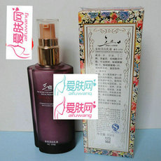 8766三蝶金桂活白乳液60ml 深度美白 滋养保湿 花花系列