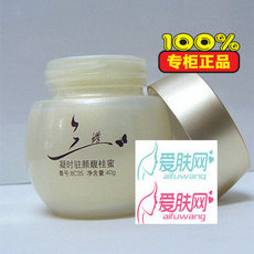 8C35三蝶凝时驻颜馥桂蜜40g面霜 保湿抗皱 去细纹 新品