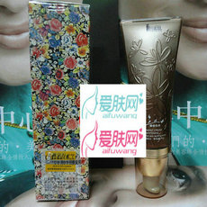 8B33三蝶馥桂自然B·B蜜45g BB霜 遮瑕美白 抗敏感 新品