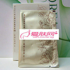 8C55三蝶睛采弹润紧致眼膜8对/盒 滋养紧致 去细纹 眼袋
